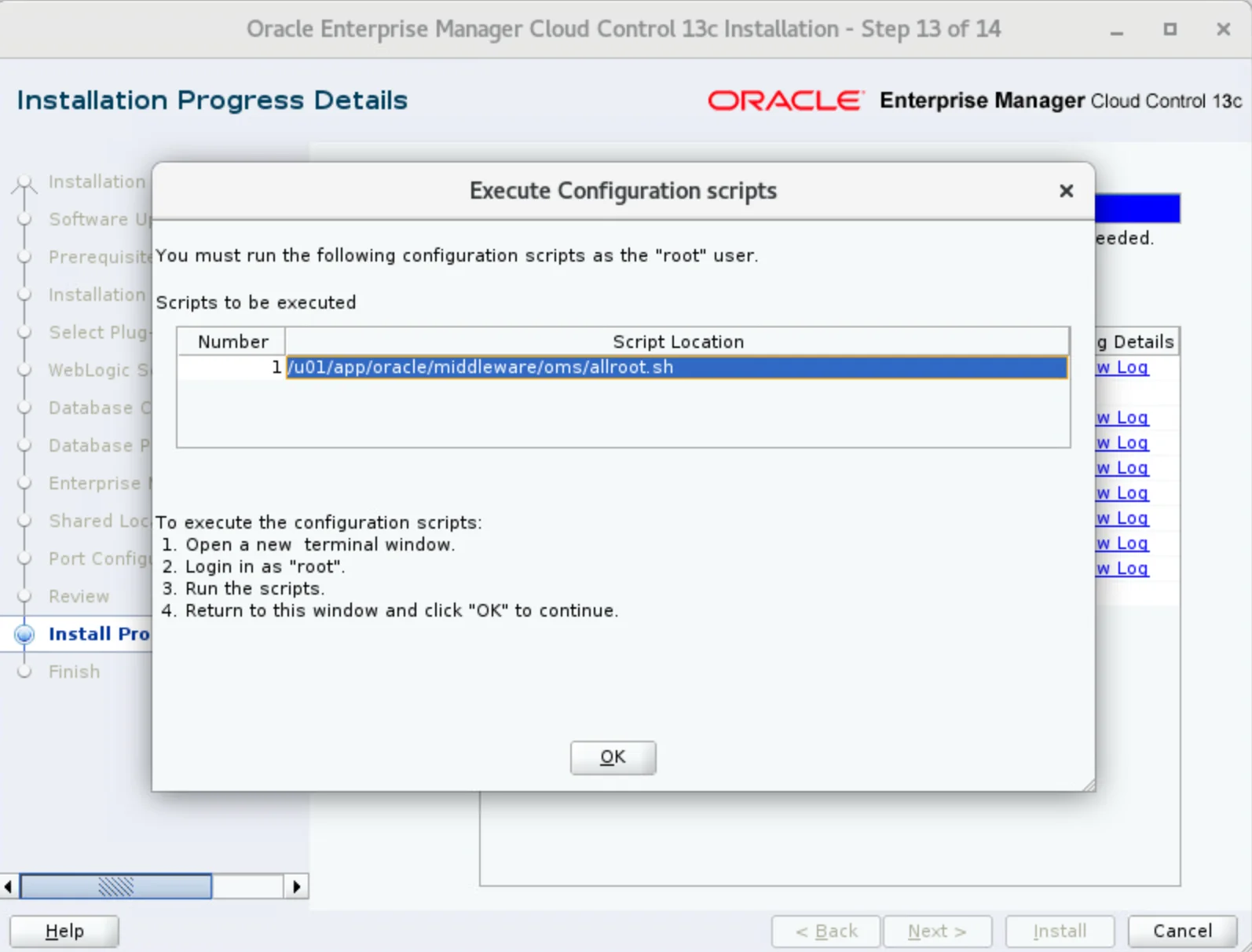 root 脚本执行提示