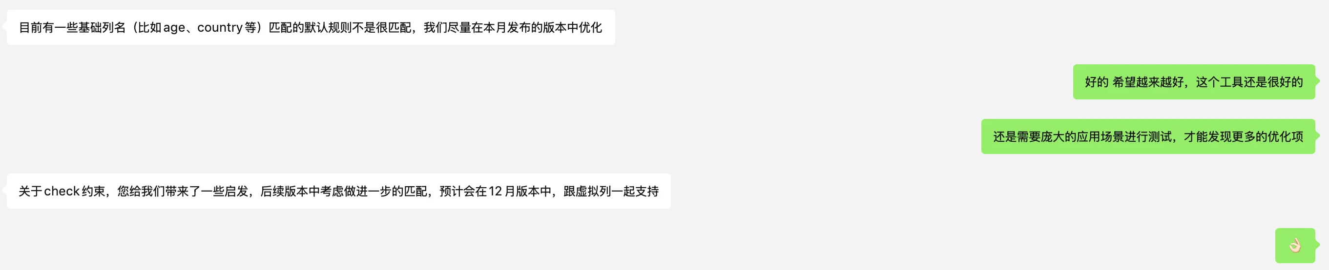 数据生成功能