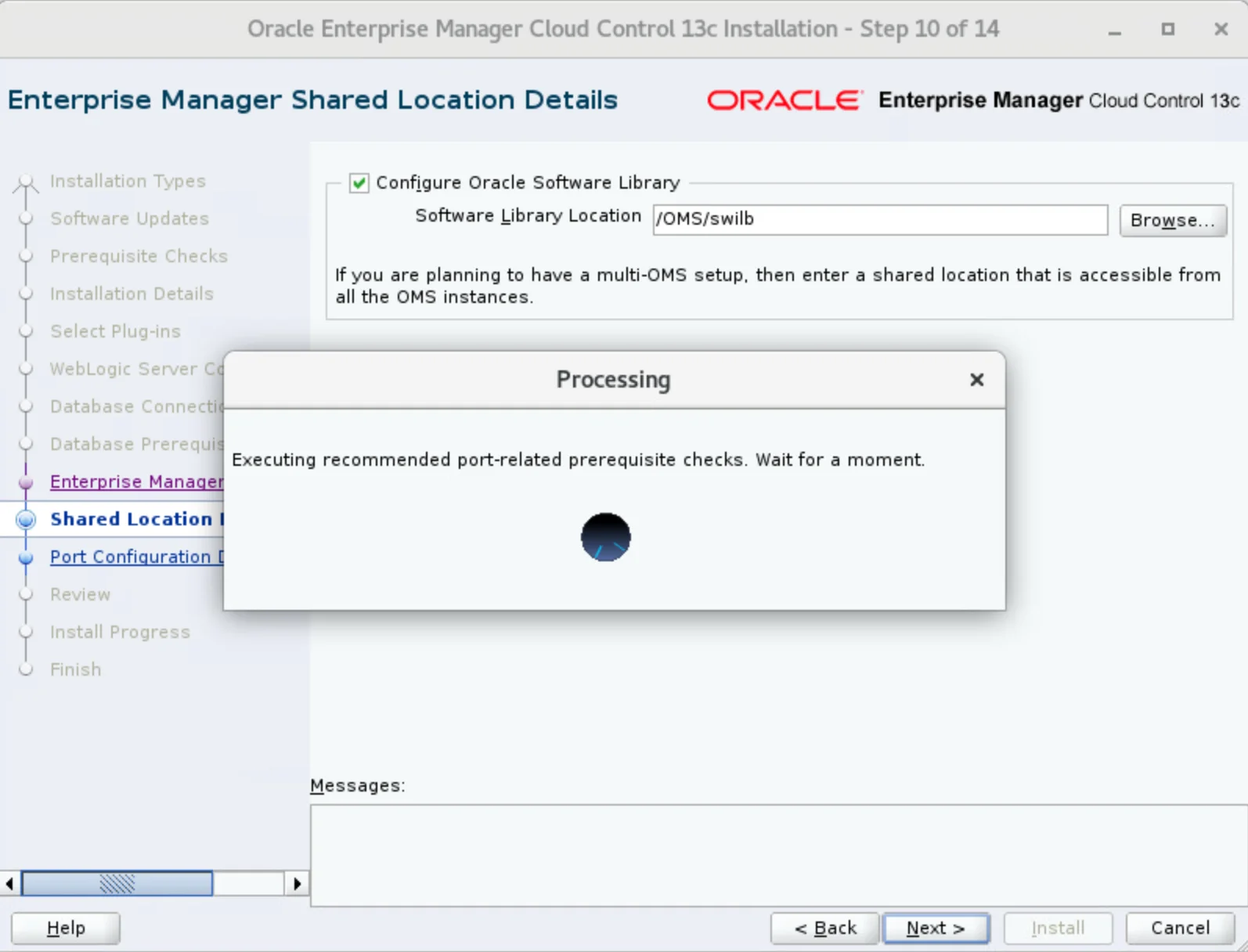 软件库位置配置