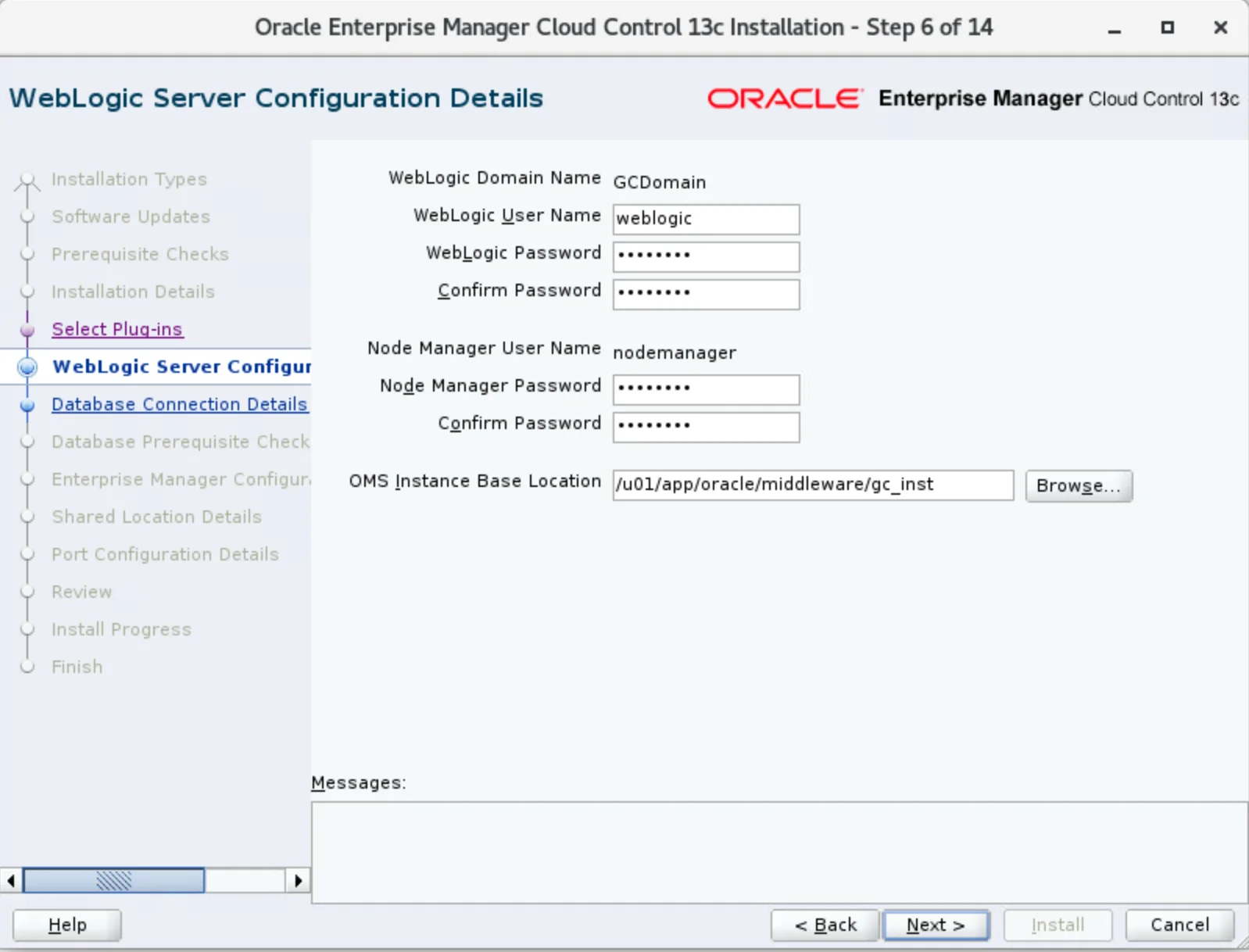 管理员密码设置