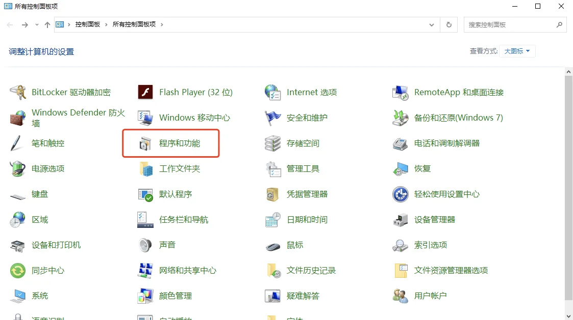 在这里插入图片描述