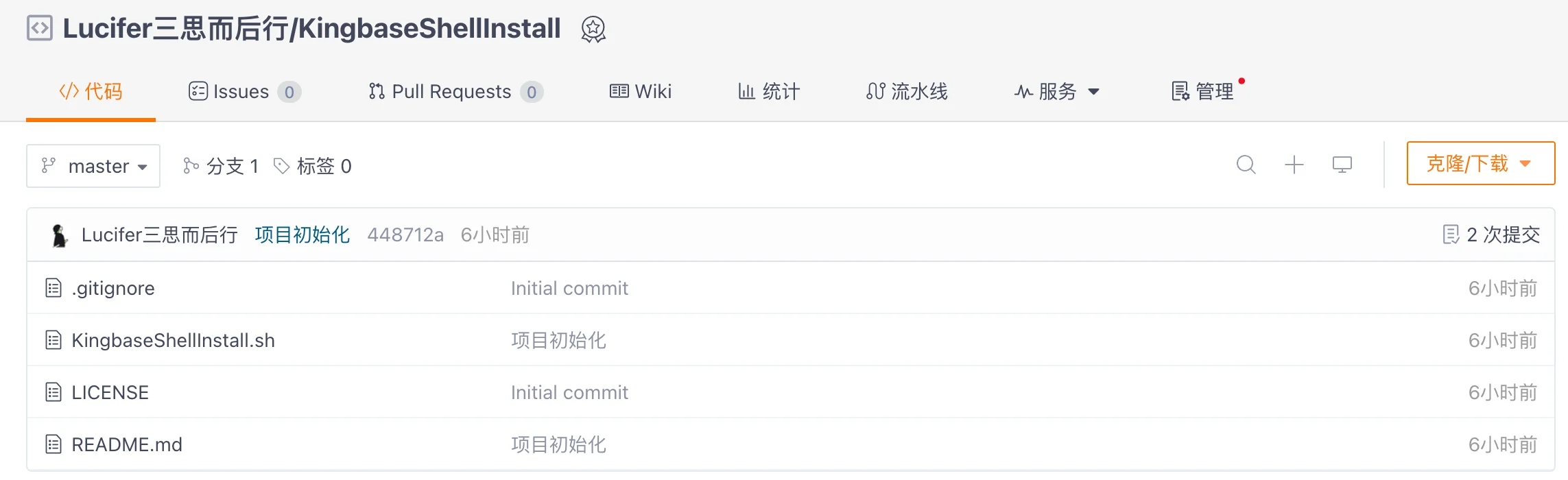 开源项目截图