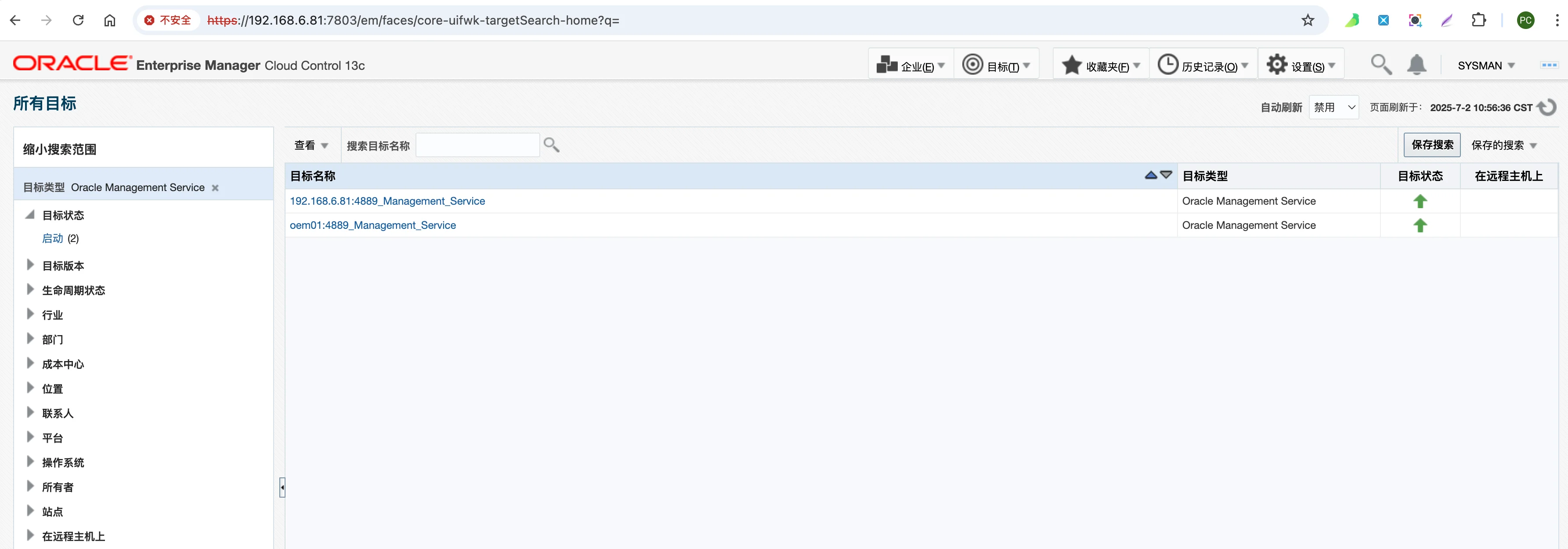 节点2访问测试2