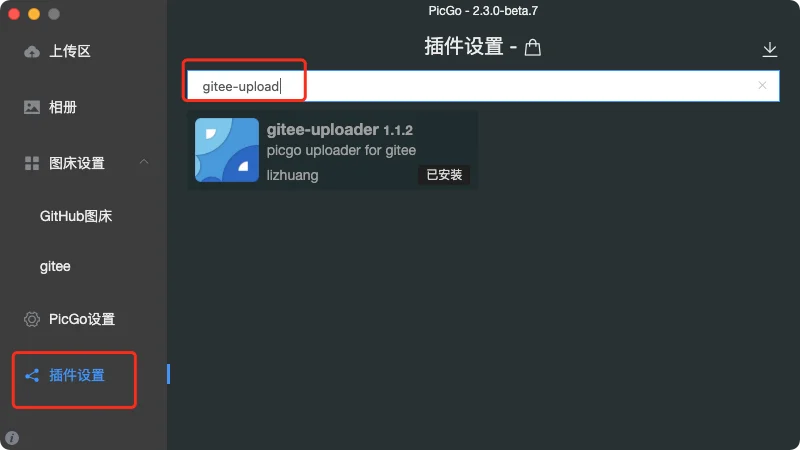 image-20210810170110623