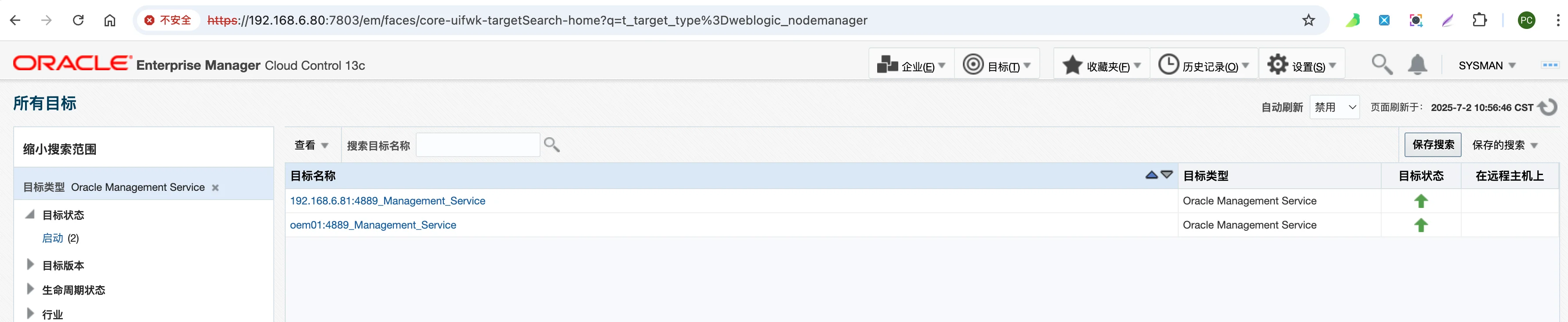 节点1访问测试2
