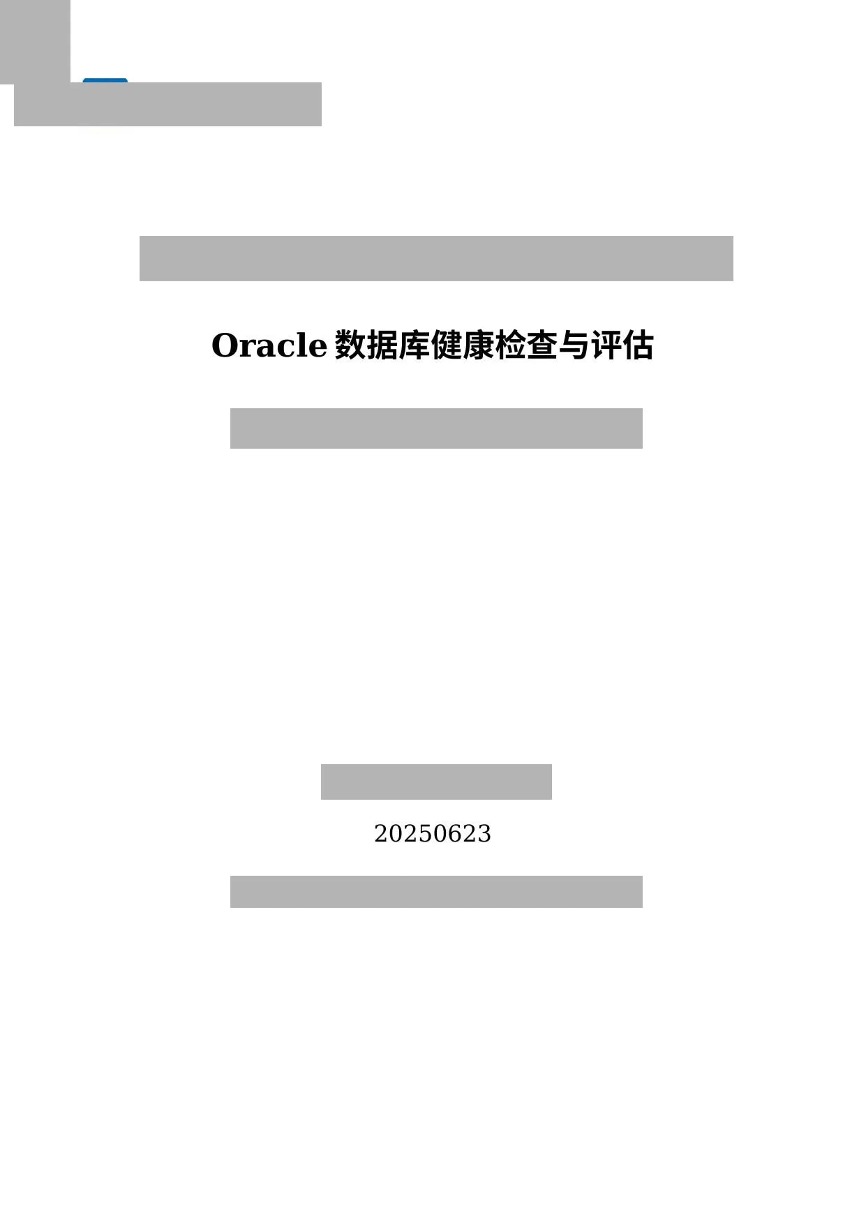 封面